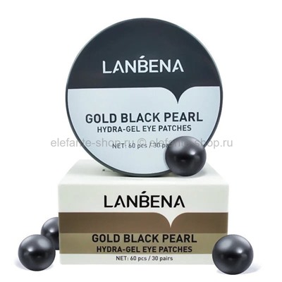 Патчи Lanbena Gold Black Pearl Hydra-Gel Eye Patches (125)