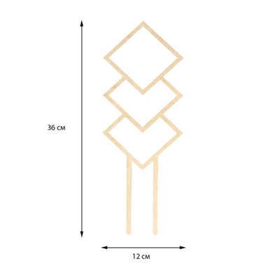 Шпалера, 36 × 12 см, дерево, «Ромб», Greengo