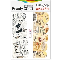 Beauty COCO, Слайдер-дизайн BN-565