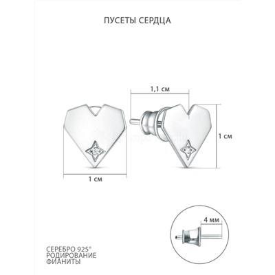 Серьги из серебра с фианитами родированные - Сердца 925 пробы 221-10-184р