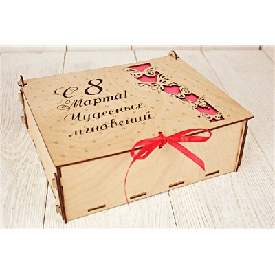Подарочная коробка деревянная (24*20*9 см) "С 8 Марта! Чудесных мгновений" 15097