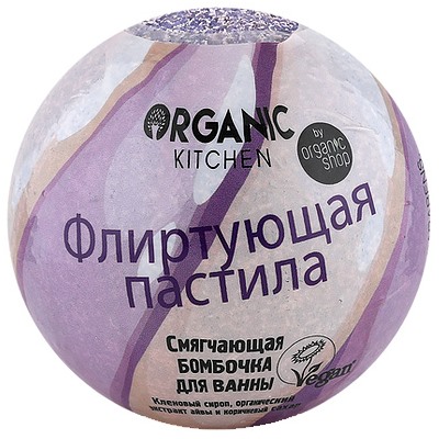 NS "Organic Kitchen" для тела Бомбочка д/ванны "Смягчающая. Флиртующая пастила" (115г).15