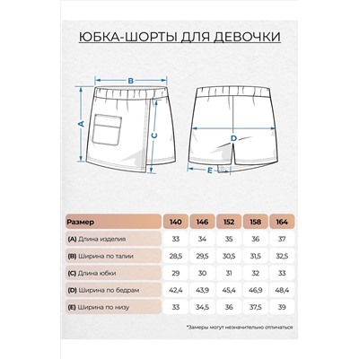 Шорты LET'S GO #987962