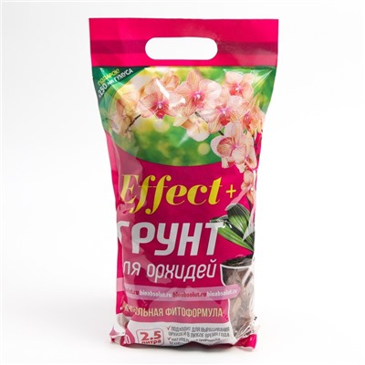 Грунт для орхидей Effect+™ Maxi 35-50 мм, 2,5 л