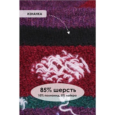 Носки шерстяные GL113 НАТАЛИ #874658