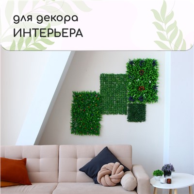 Декоративная панель, 60 × 40 см, «Сочная трава», Greengo