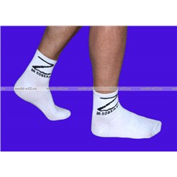 5 ПАР - МИНИ носки мужские укороченные Z "За Победу" арт. MYD 03-5