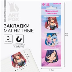Магнитные закладки на подложке для книг «Аниме. Девочки», 3 шт.