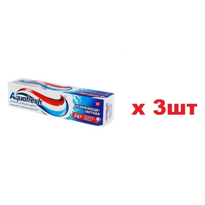 Aquafresh Зубная паста 100мл Освежающая (синяя) 3шт