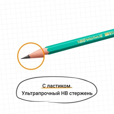 Набор карандашей чернографитных 3 штуки BIC "Evolution", НВ, пластиковый, с ластиком