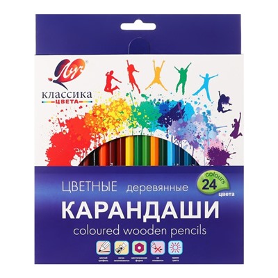 Цветные карандаши 24 цвета "Классика", шестигранные