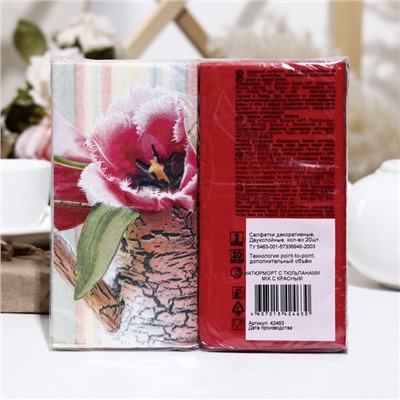 Салфетки бумажные Bouquet de Luxe "Натюрморт с тюльпанами"красный, 2 слоя,33x33, 20 листов