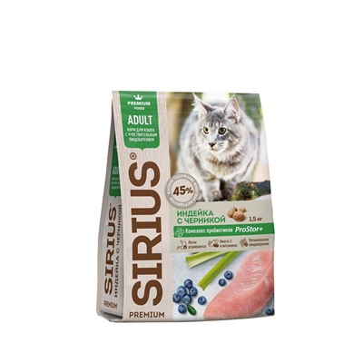 Сириус Сухой корм для кошек с чувствительным пищеварением "Индейка с черникой" 0,4кг АГ