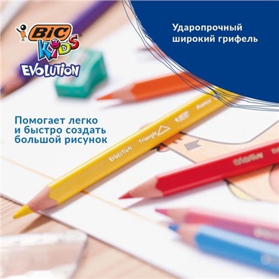 Карандаши 12 цветов, детские, утолщенные, трёхгранные, BIC Kids Evolution Triangle, пластиковые, премиум, картонная упаковка