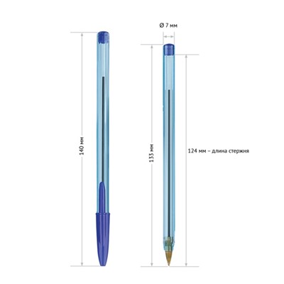 Ручка шариковая 0.7мм, синяя, прозрачный корпус "LC-Blue"