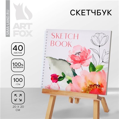 Скетчбук на гребне, 20х20см, 40 л. 100 г/м "Цветы"