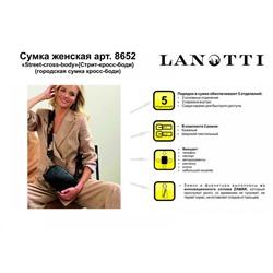 Сумка женская Lanotti 8652/Серебро