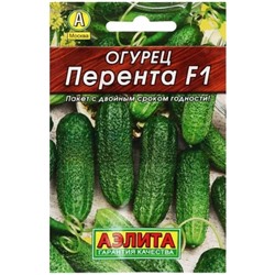 Огурец Перента F1