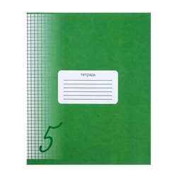 Тетрадь 12 листов в клетку Calligrata "Пятёрка. Зелёная", обложка мелованный картон, блок офсет, белизна 95%