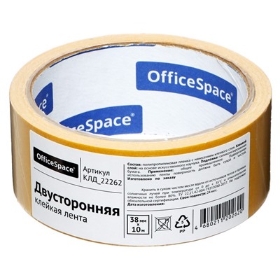 Клейкая лента двусторонняя 38 мм х 10м OfficeSpace, полипропилен