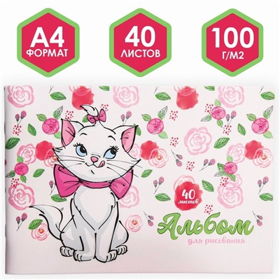 Альбом для рисования А4, 40 листов 100 г/м², на скрепке, Коты аристократы