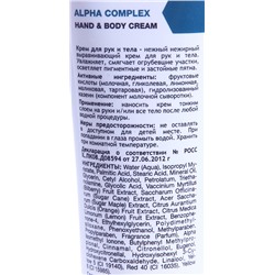 Крем для рук и тела / Hand & Body Cream ALPHA COMPLEX 100 мл