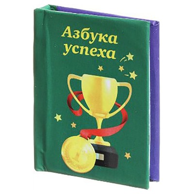 Мини-книжка магнит томик 67 "Азбука Успеха" 5х6см SH 555084