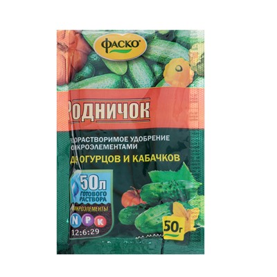 Удобрение минеральное водорастворимое "Фаско", "Родничок", для огурцов, 50 г