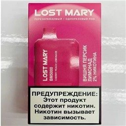 Электронная Сигарета LOST MARY (5000 ЗАТЯЖЕК) Вишня Персик Лимонад