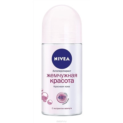 Nivea шар жен жемчуж.красота 50мл