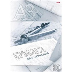 Папка для черчения А3 10л "Циркуль" 11034 (027962) Хатбер {Россия}