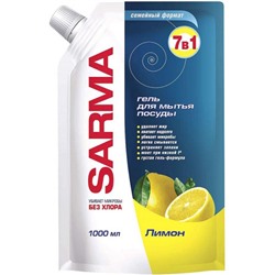 Гель для мытья посуды Sarma (Сарма) Лимон 7в1, дой-пак, 1000 мл
