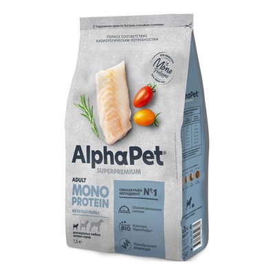 АльфаПет Сухой корм MONOPROTEIN из белой рыбы для взрослых собак мелких пород Superpremium 1,5 кг АГ