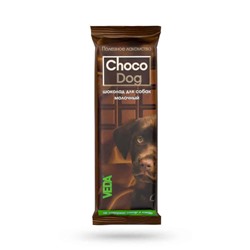 Веда Шоколад для собак молочный 45г АГ