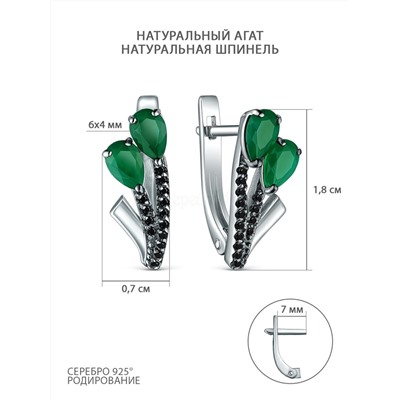 Серьги из серебра с натуральным агатом и натуральной шпинелью родированные