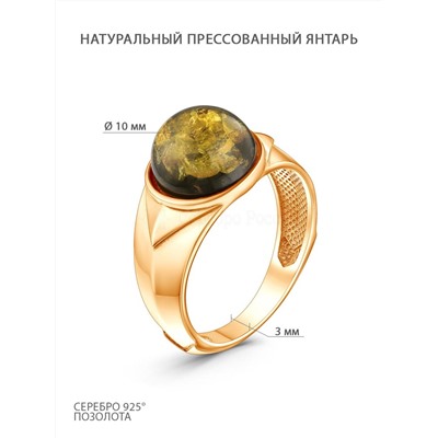 Кольцо из золочёного серебра с натуральным прессованным янтарём 210 2031 203