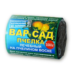 Вар садовый ПЧЕЛКА 100г ОЖЗ