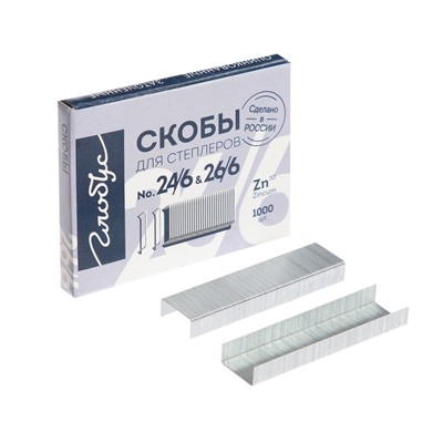 Скобы для степлера GLOBUS, 1000 шт., №26/6, высококачественная сталь