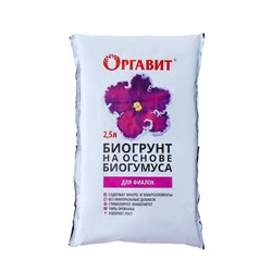 Биогрунт на основе Биогумуса  "Для фиалок", 2,5 л