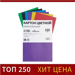 Картон цветной А4, 6 листов, 6 цветов, немелованный 220 г/м2, скоба