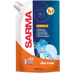 Гель для мытья посуды Sarma (Сарма) Актив 7в1, дой-пак, 1000 мл