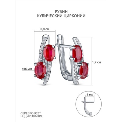 Кольцо из серебра с рубином и кубическим цирконием родированное GTR-2637-R