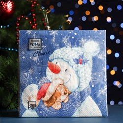 Салфетки бумажные "Home Collection Classic" Снеговик и щенок, 3 слоя, 33x33, 20 шт