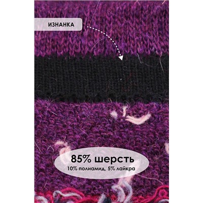 Носки шерстяные GL114 НАТАЛИ #874653