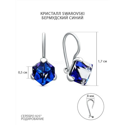 Серьги детские из серебра с кристаллами Swarovski Бермудский синий родированные