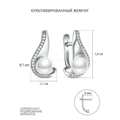 Серьги из серебра с культивированым жемчугом и фианитами родированные 04-702-0069