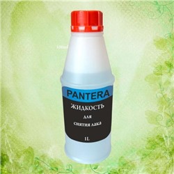 Жидкость для снятия лака Pantera 1л
