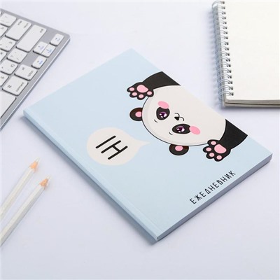 Ежедневник в точку Hi! Panda, А5, 64 листа