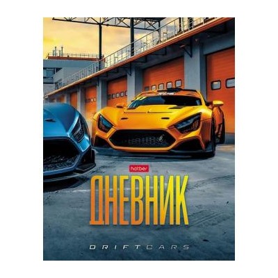 Дневник 1-11 класс (твердая обложка) "Sport Style" (078718) 28662 Хатбер {Россия}