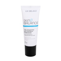 Liv Delano Skin balance. Гель-концентрат для точечного применения, 25мл 0777 В